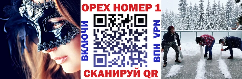 Купить наркотик аптеки Великие Луки Alpha-PVP  Бошки Шишки  Меф  Гашиш 