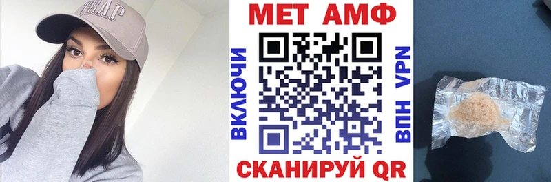 АМФ Розовый  дарк нет какой сайт  Великие Луки  купить наркотики сайты  блэк спрут ТОР 