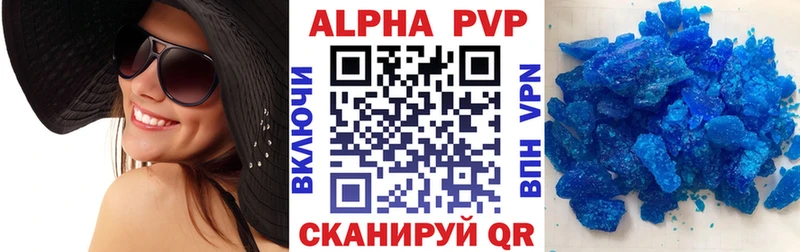 APVP СК КРИС  Великие Луки 