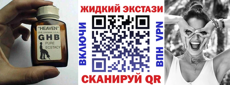 Бутират 1.4BDO  Великие Луки 