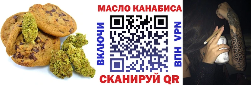 Canna-Cookies марихуана  Великие Луки 