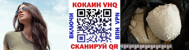где купить   Великие Луки  COCAIN Эквадор 
