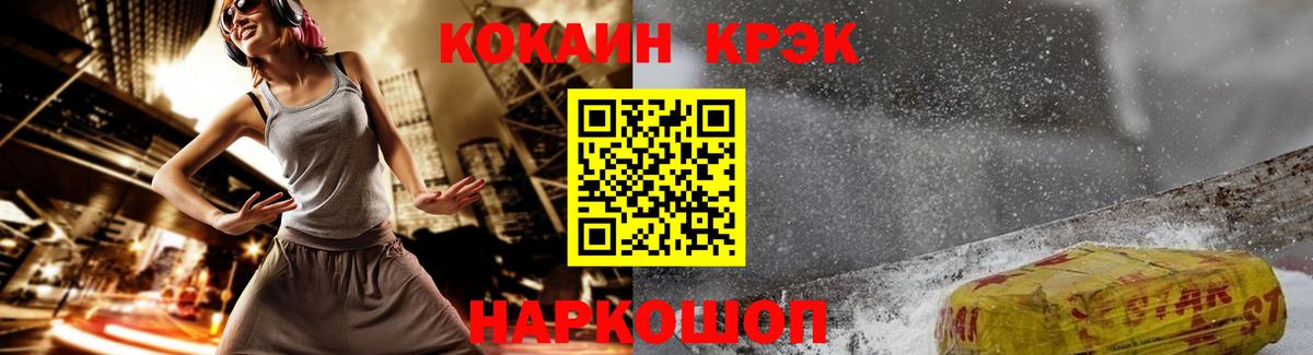 Cocaine Колумбийский Великие Луки
