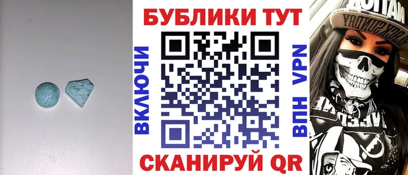ЭКСТАЗИ диски  Великие Луки 