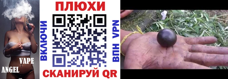 ГАШИШ Cannabis Великие Луки