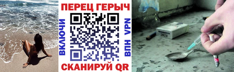 ГЕРОИН Heroin  Великие Луки 