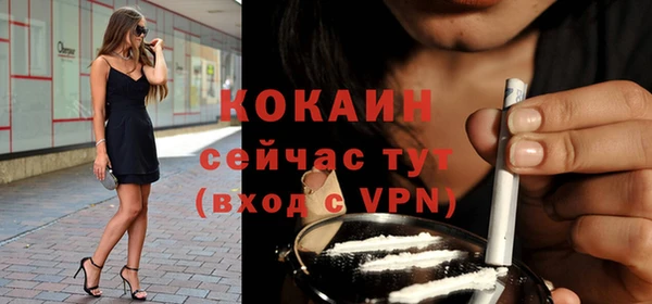 кокаин премиум Аркадак
