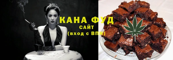 кокаин премиум Аркадак