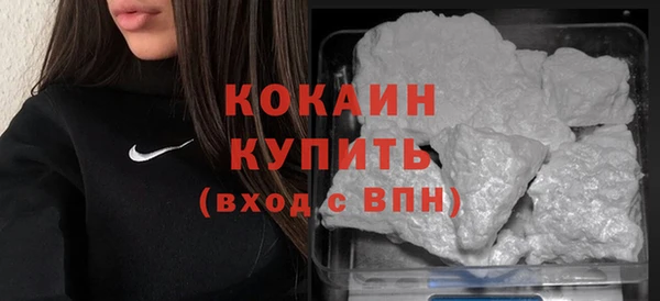 кокаин премиум Белоозёрский