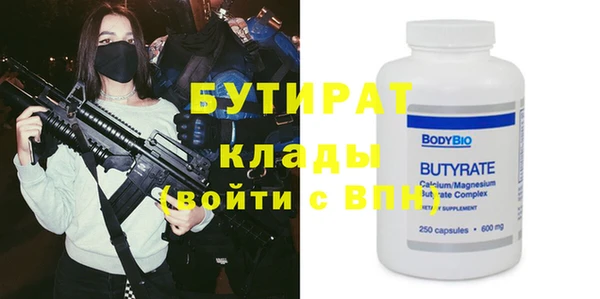 кокаин премиум Аркадак