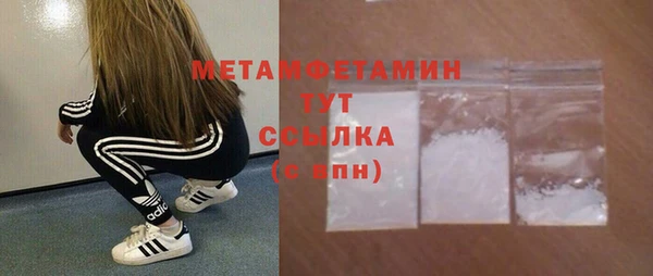 спайс Белокуриха