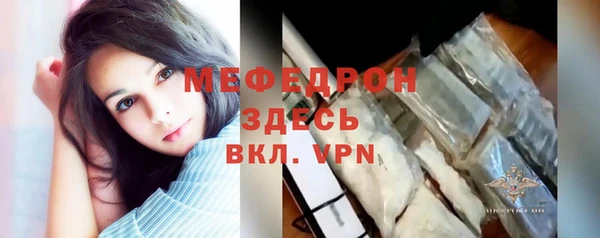 спайс Белокуриха