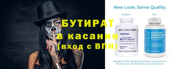 спайс Белокуриха