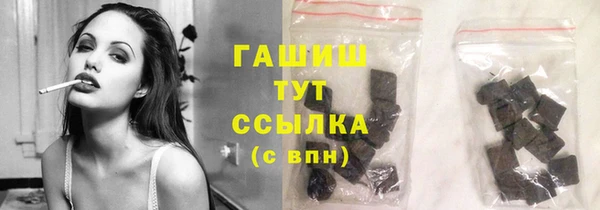 кокаин Саяногорск
