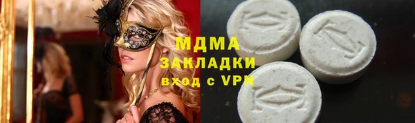 кокаин премиум Аркадак