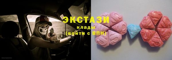 кокаин премиум Белоозёрский