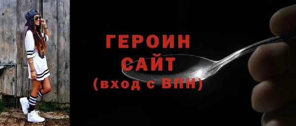 ПСИЛОЦИБИНОВЫЕ ГРИБЫ Сатка