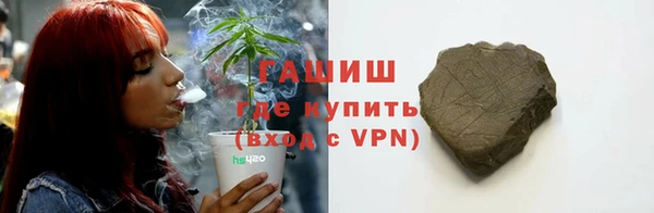 кокаин премиум Аркадак