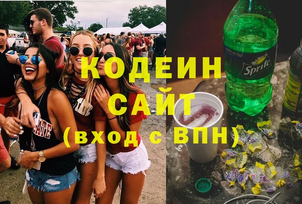 тгк Беломорск