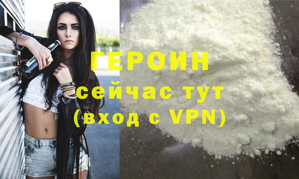спайс Белокуриха