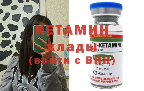 тгк Беломорск
