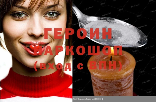 спайс Белокуриха