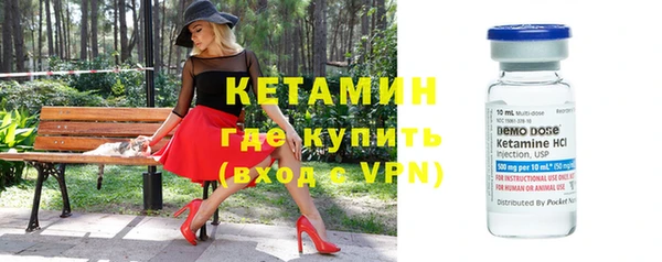 спайс Белокуриха