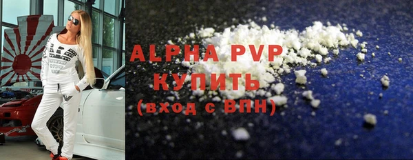 тгк Беломорск