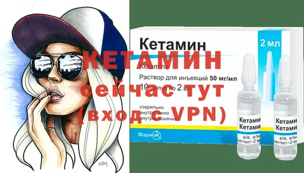 спайс Белокуриха