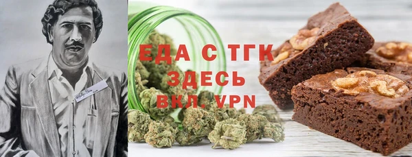 кокаин премиум Белоозёрский