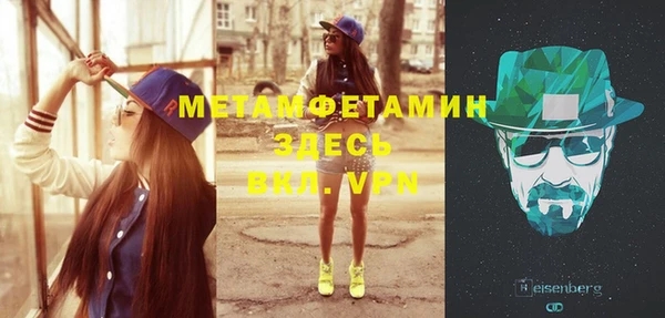 МДПВ Сафоново