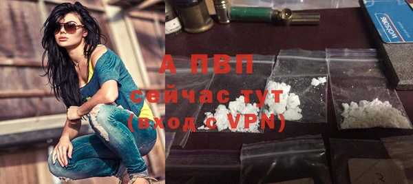 тгк Беломорск