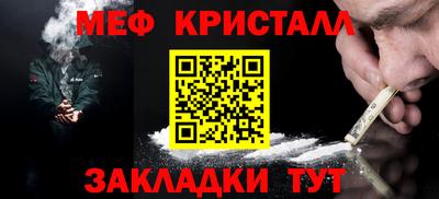 марки lsd Наро-Фоминск