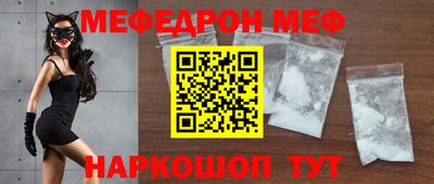 мескалин Нальчик