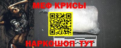 мескалин Нальчик