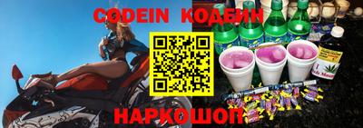 марки lsd Наро-Фоминск