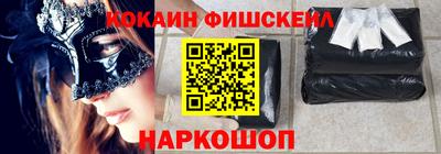 марки lsd Наро-Фоминск