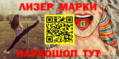 мескалин Нальчик