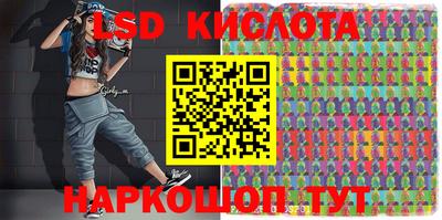 мескалин Нальчик