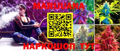 марки lsd Наро-Фоминск