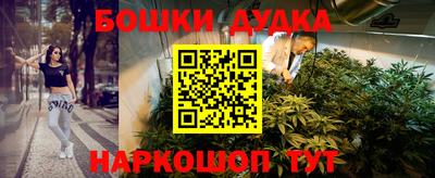мескалин Нальчик