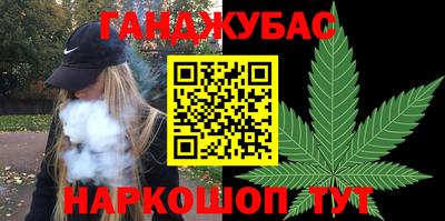 марки lsd Наро-Фоминск