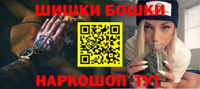 марки lsd Наро-Фоминск