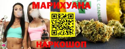 марки lsd Наро-Фоминск