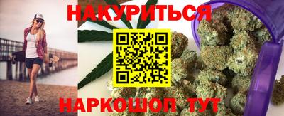 мескалин Нальчик