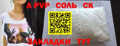 мескалин Нальчик