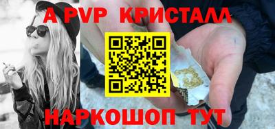 марки lsd Наро-Фоминск