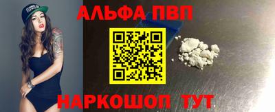 марки lsd Наро-Фоминск