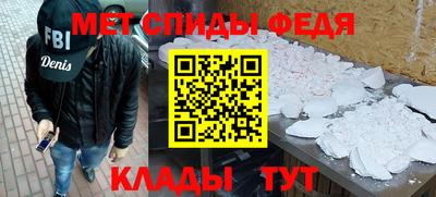 мескалин Нальчик