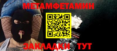 мескалин Нальчик